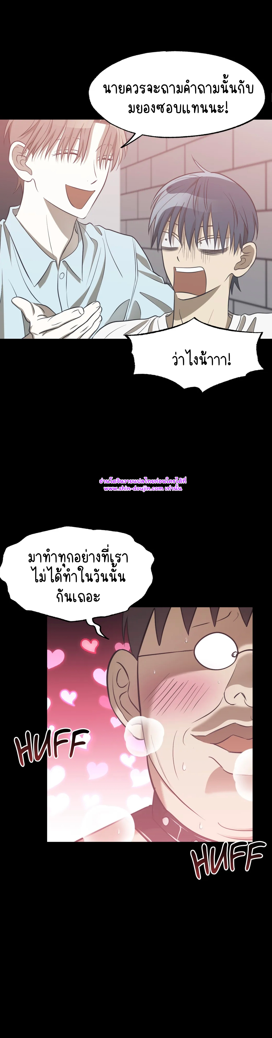 Comes in Threes EP 25